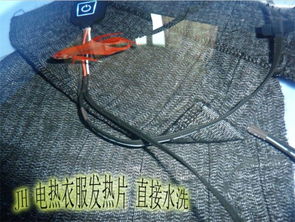 冬季保暖新选择 电热服饰与配件全解析