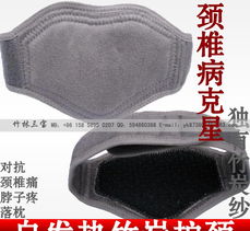 竹炭纤维与托玛琳自发热护具全解析 从旅游产品到电热护膝护腰的选购指南