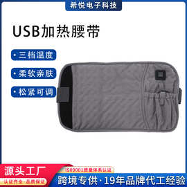 冬季必备护具 自发热与电热护膝护腰护颈的全方位解析